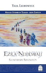 Picture of Ezra Nehemiah Retrograde Revolution Hardcover]